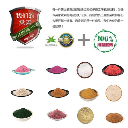 品质保证.jpg