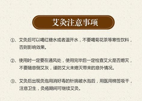 石臼蕲艾条详情_24.jpg