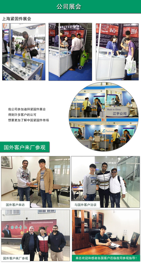 展会