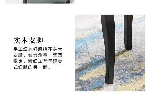 R-C-8120餐椅_14.jpg