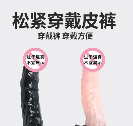 穿戴皮裤详情页_01.jpg