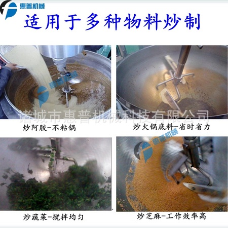 chunbaijianbianditusucai_58453