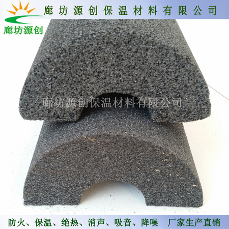 泡沫玻璃管壳