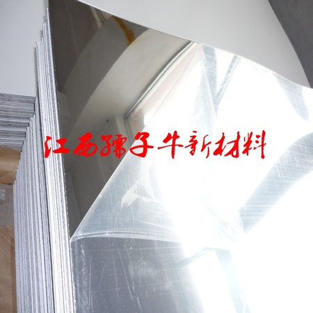 镜面板