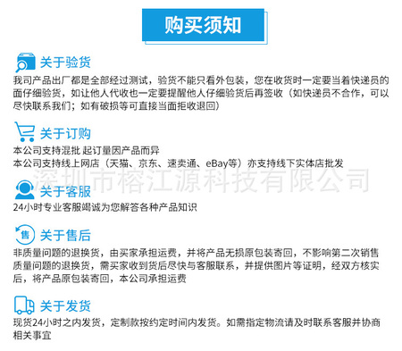 详情页—榕江源_11