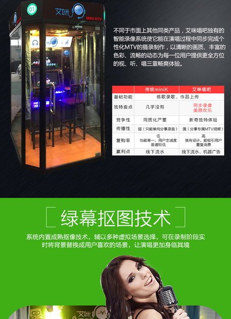 艾咪_06.png