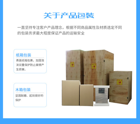 关于售后_03.jpg