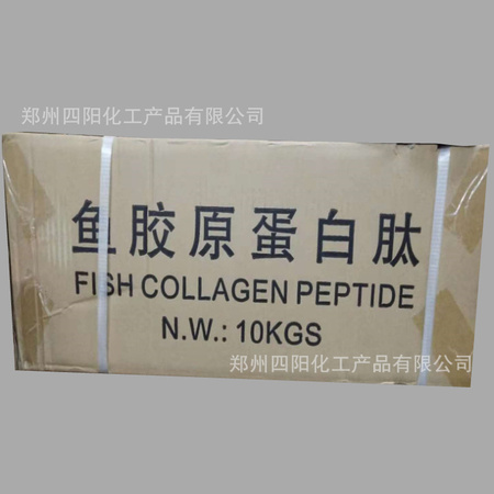 四阳鱼胶原蛋白肽灰