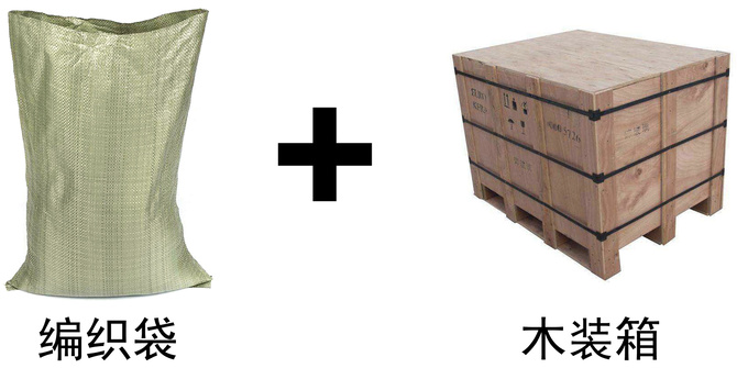 产品包装.jpg