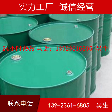 广东中山回收级废甲醇废清洗剂废洗板水集中规范化处理
