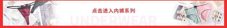 关联页-爆款_07