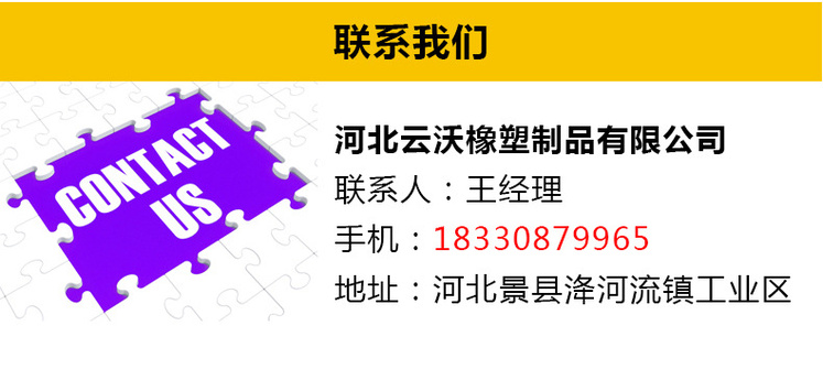 密封条_11.jpg