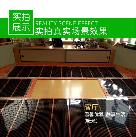 电热膜_09.jpg