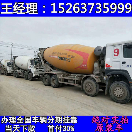 多台22方豪沃国五水泥罐车.jpg