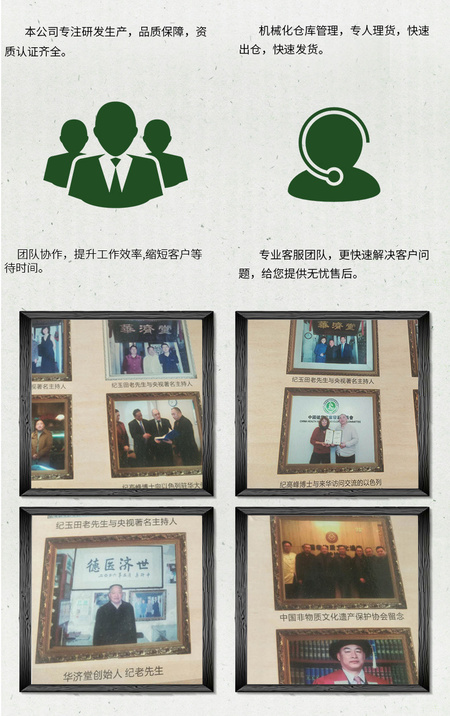 详情_006