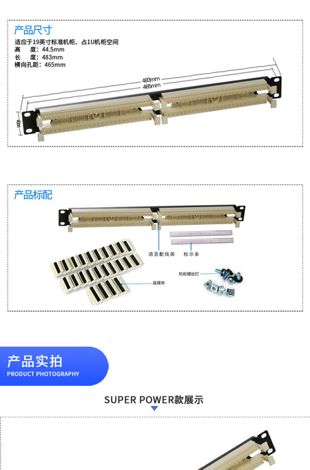 100对110语音_03.jpg