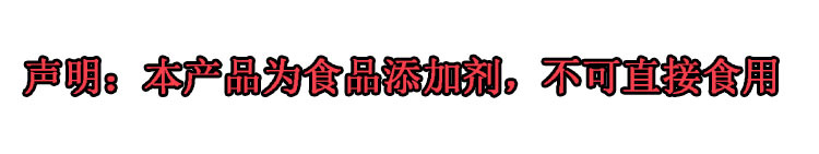 声明