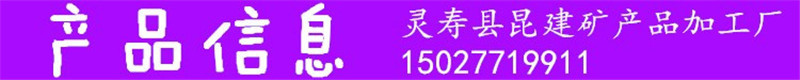 3产品信息
