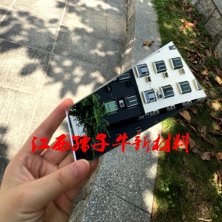 镜片