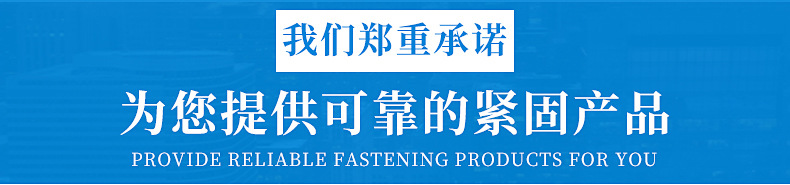 梯形扣螺母_01