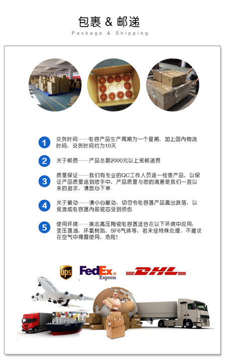 详情页项目(修整）_09.jpg