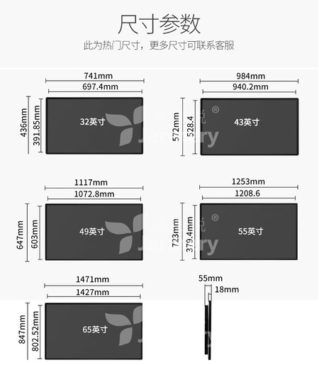 32寸-65寸壁挂广告机（详情页）_11