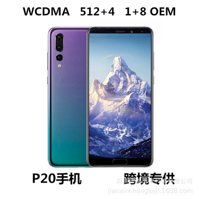 P20手机 低价智能手机营销手机 跨境电商外贸OEM定制 6.1寸WCDMA