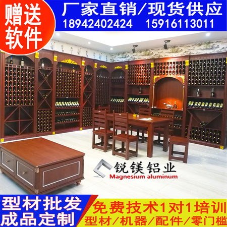 酒柜A