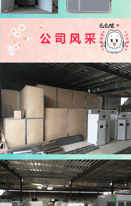 详情页鸽子式_09