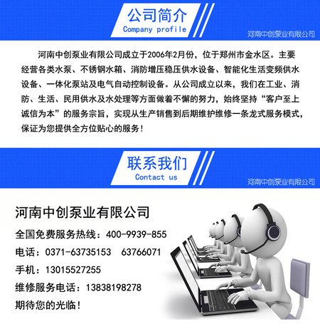 简介和联系我们