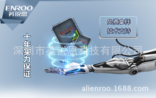 EN通用详情页01.jpg