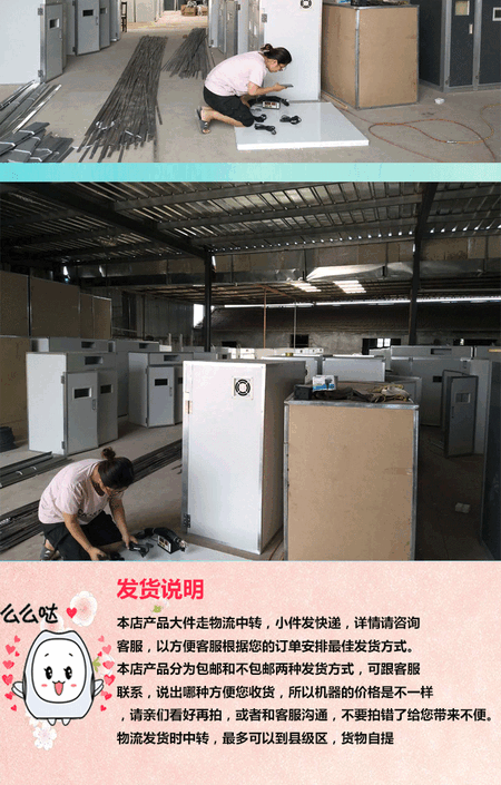 详情页鸽子式_10