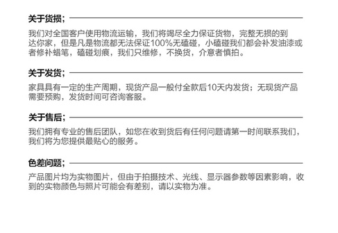 黑色茶台4_17.jpg