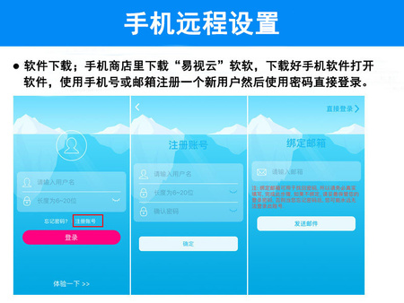 APP设置一.jpg