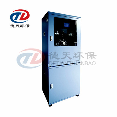 廠家直銷 WDet-5000-TP總磷在線分析監測儀 現貨包郵