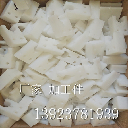 加工尼龙