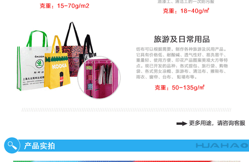 PP详情---副本_15.gif