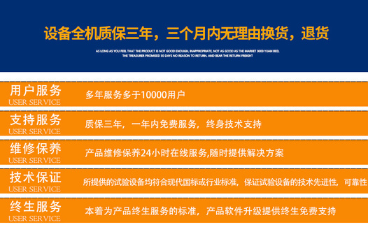 电子万能试验机 微机控制电子万能材料试验机 拉压力试验机 电缆拉伸试验机 力学类试验机23