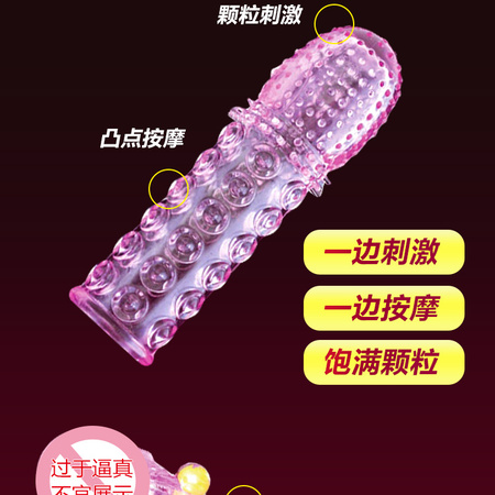 水晶狼牙套四款_05.jpg