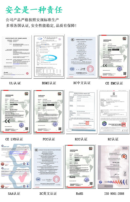 认证.jpg