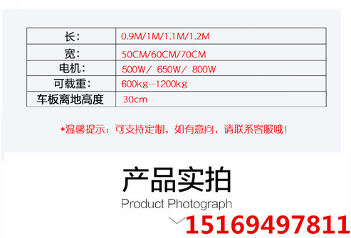 轨道搬运车_10_副本