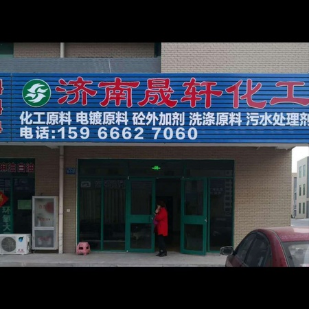 微信图片_20180318100801