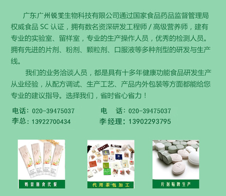 通用详情页07