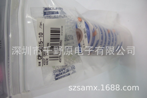 CP-3015 (1)