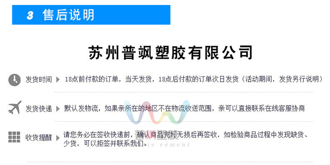 东丽PA66_10.jpg