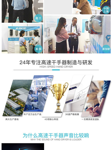 2632详情页--版本4_16