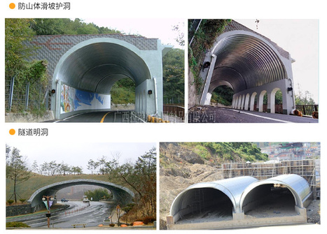 波纹涵管_08.jpg