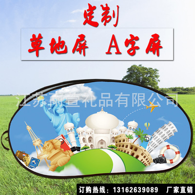 热升华厂家定制A屏 草地坪活动广告足球篮球围挡数码彩印出口品质