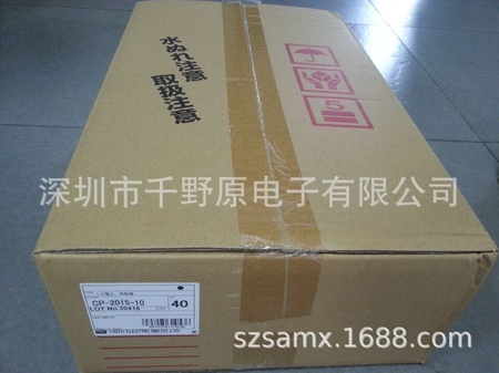 CP-2015一件图片
