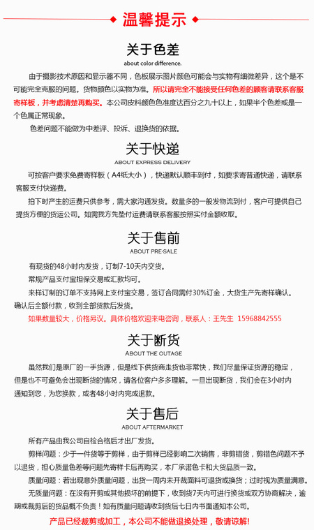 6-1售前售后图片.jpg